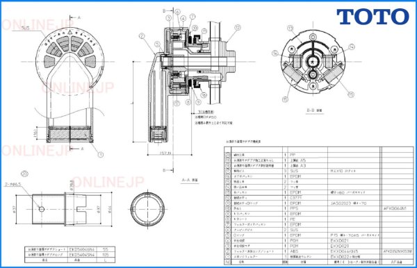画像1: EKD54045N5　お湯取り循環アダプタ ロング【TOTO】 　 (1)