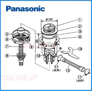 画像1: TY型２槽シンク用トラップ　パーツ【PANASONIC】  (1)