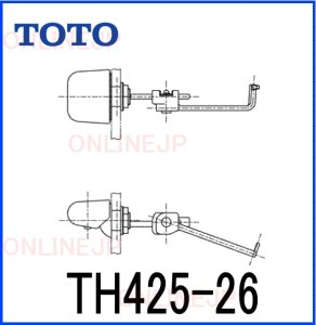 画像1: 【TOTO】レバーハンドル部（TS406CN用） TH425-26 (1)