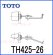 画像2: TH425-26   レバーハンドル部（TS406CN用）【TOTO】 (2)