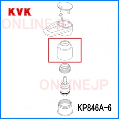 画像2: KP846A-6  LFB244(W)U16シリーズ用　化粧カバー ホワイト【KVK】　 (2)