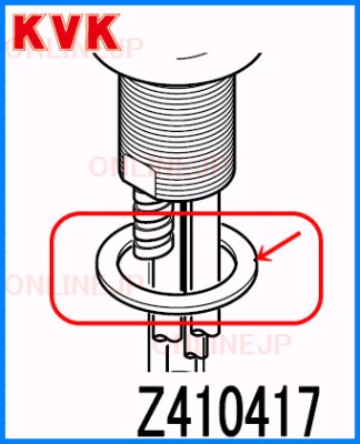 画像2: KVK シートパッキン  Z410417 (2)