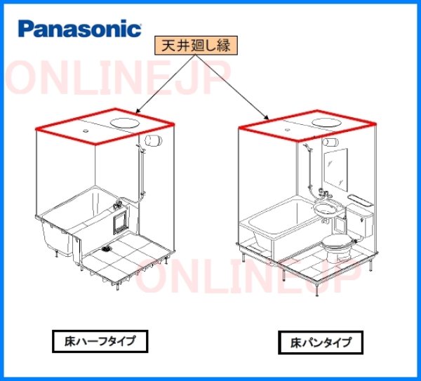 画像1: RLX36MZ1PENZZ   天井廻し縁   クールホワイト 【PANASONIC】 (1)