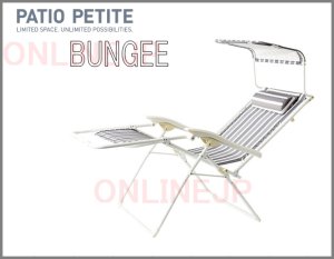 画像1: 【PATIO PETITE】BUNGEE バンジー チェア (1)