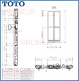 画像1: AFKH692YA3  折戸固定障子800＊2051  【TOTO】 (1)