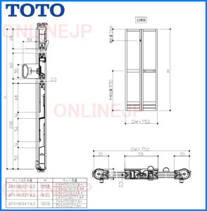 画像1: AFKH694YA3   折戸固定障子800＊2001【TOTO】　 (1)