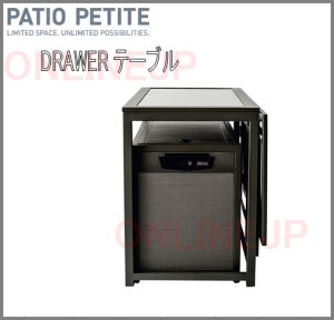 画像1: 【PATIO PETITE】DRAWER テーブル (1)