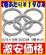 画像2: 巻フレキ 13(16.0φ)×10m  水道用【激安NO1】（SUS304) (5巻) (2)