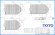 画像1: EKK84013W4 1200シャッター風呂蓋把手切　【TOTO】 (1)