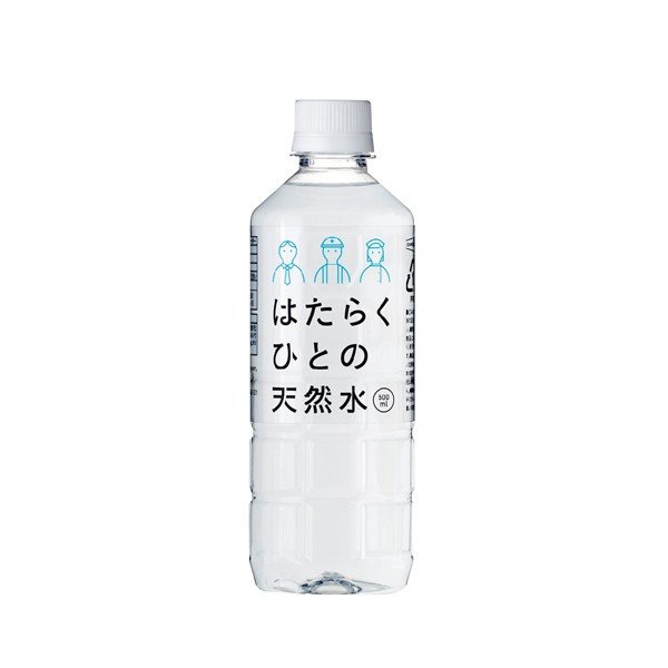 画像1: 【イザメシ】　[635-530]イザメシ はたらくひとの天然水　５００ｍｌ (1)