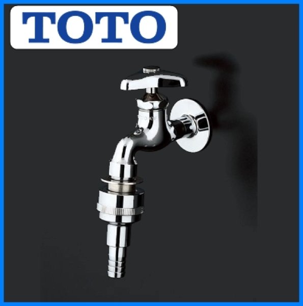 画像3: T28AUNH13   カップリング横水栓【TOTO】 (3)