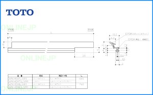 画像1: AFKH598R1/L1  下枠タイト材W800用　【TOTO】 (1)