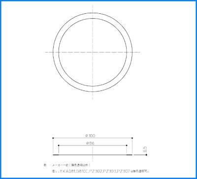 画像2: AFKA014 ワッシャー（排水筒用）【TOTO】 (2)