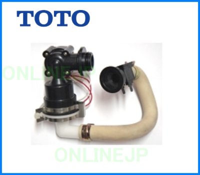 画像2: HH55003Z      バルブ電磁弁ユニット【TOTO】 (2)