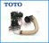 画像2: HH55003Z     US800CE用 バルブ電磁弁ユニット【TOTO】　旧HH55003N (2)