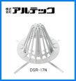 画像1: DSR-17N【アルテック】ストレーナーキャップ　えんすい型　１７型　呼び径（50〜100）　 (1)