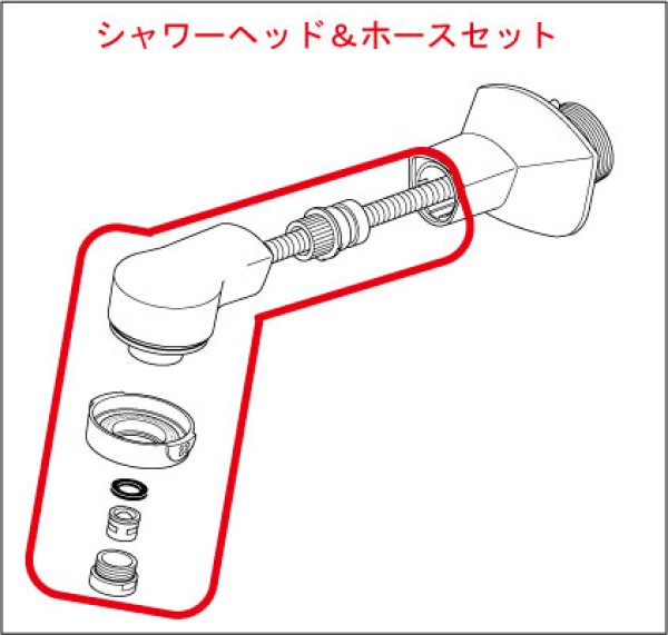 画像3: HC288   洗髪水栓用ヘッド＆ホース組【KVK】　 (3)