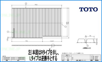 画像2: EKK81051W（L・R）3  12シヤツター式風呂蓋　【TOTO】 (2)