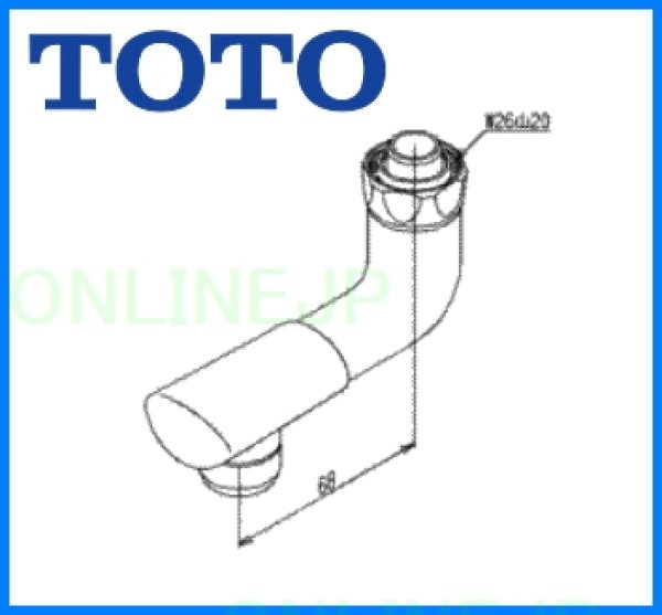 画像1: TH5C0074 #G17M【TOTO】   自在スパウトユニット　旧5C000074#G17M (1)