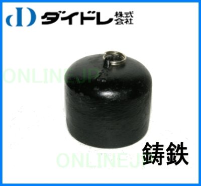 画像1: 排水口の臭気を防ぐ　排水トラップ 防臭ワン （鋳鉄）FC【ダイドレ】 (1)