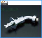 LF-WJ50KQA 緊急止水弁付洗濯機用単水栓【LIXIL INAX 】のこと