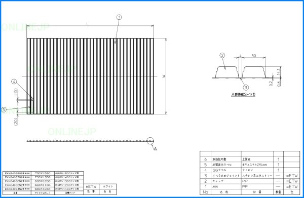 画像1: AFEKK84035N3#ETW  風呂蓋　1200シヤツタ－蓋 ＃ETW　【TOTO】　 (1)