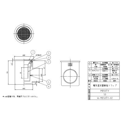 画像2: 【在庫処分】【289】　ミヤコ　MB50TY-50　電気温水器樹脂トラップ (2)