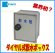 画像2: SB25-40  ステンレス散水栓ボックス　ダイヤル式壁用　【ミヤコ株式会社】  (2)