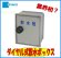画像2: SB25-40  ステンレス散水栓ボックス　ダイヤル式壁用【ミヤコ株式会社】 (2)