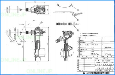 画像5: CF788SP アサヒ　メンテ用マルチフィルバルブセット (5)