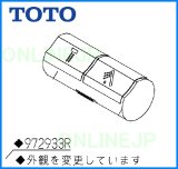 TOTO】水栓部品 ハンドル・キャップナット・インデックスのこと TOTO】水栓部品 ハンドル・キャップナット・インデックスのこと