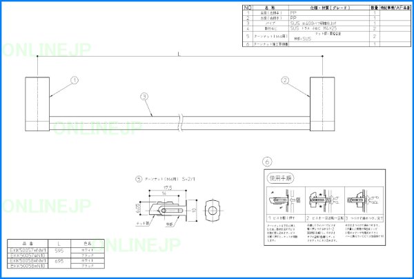 画像1: EKK50058#NW1    EKK50057#NW1 ドア外タオル掛 ホワイト 【TOTO】　 (1)