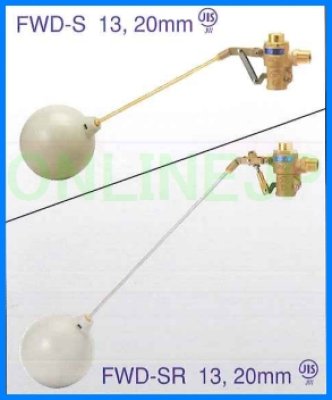 画像2: FWD-SR　定水位弁専用　水位作動式ボールタップ【兼工業　KKK】　　 (2)