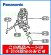 画像1: ANP8C-364A  食洗器 NP-P45D1S1AT用　ポンプ【PANASONIC】 (1)