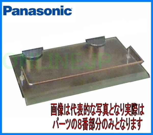画像2: RLXGVJ2209CZ    GRXGVJ2210用　(透明)フロスト調テーブル本体セット　旧RLXGVJ2209Z【PANASONIC】  　 (2)