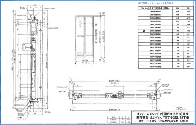 画像2: GK9V7081830 or GK9L70818301 リフォームメンテドア【PANASONIC】  旧GRXDL75S1R10 (2)