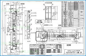 画像1: GK9S7081811C　リフォームメンテドア　TSアルミドア【PANASONIC】　　 (1)