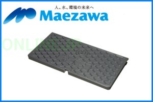 画像1: MB-25SCD用鉄蓋　量水器ボックス蓋【前澤化成】　　 (1)