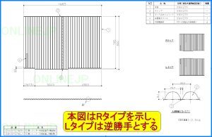 画像1: EKK81121W  風呂蓋　12用シャッター式風呂蓋R・Ｌ機能無　【TOTO】 (1)