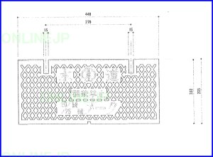 画像1: BSR-3  量水器ボックス（448mm x 202(205)mm) 【アンデス】 (1)