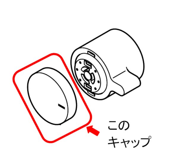 画像1: ZK3T619A KVK ハンドルキャップ (1)