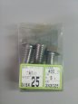 画像1: 2N3025　ステンレス　六角ボルト　3/8x25（約5本入）　WAKAI【在庫処分】【319】　 (1)