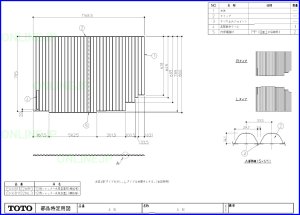 画像1: EKK81122W（L／Ｒ）3  HB12用シャッター式風呂蓋【TOTO】  　 (1)