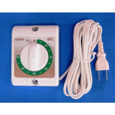 画像2: TS-2 【長府】 タイムスイッチ(差込みプラグタイプ) (2)