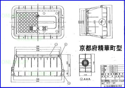 画像1: 【日之出】京都府精華町型　量水器ボックスのふたのみ　520ｘ280mm　 HJ-40の蓋のみ (1)