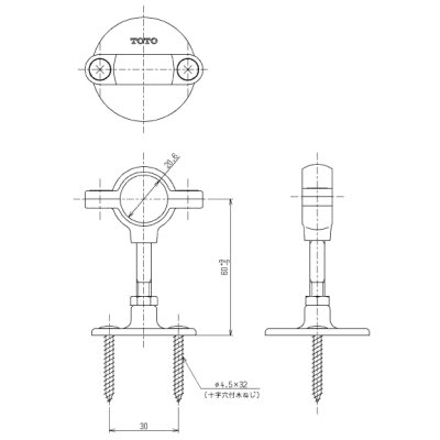 画像2: 【在庫処分】【329】 【TOTO】 T156HV156 パイプホルダー(20.6mm) (2)