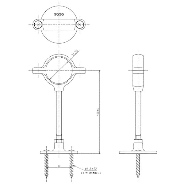 画像2: 【在庫処分】【330】　【TOTO】　T56H1　パイプホルダー（32mm） (2)