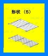 画像2: GRXGGU9206NK  水切り棚　483×205×25  　MK-S 1200 用マイキッチン【PANASONIC】 　 (2)