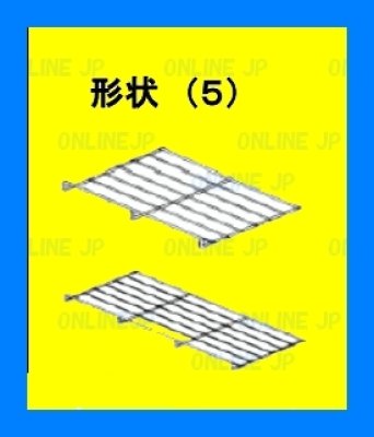 画像2: GRXGGU9206NK  水切り棚 483×205×25   MK-S 1200 用マイキッチン【PANASONIC】   (2)