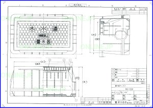 画像1: 高石市マーク入り　KM-20（蓋のみ）　黒色　356x206mm【栗本】 (1)